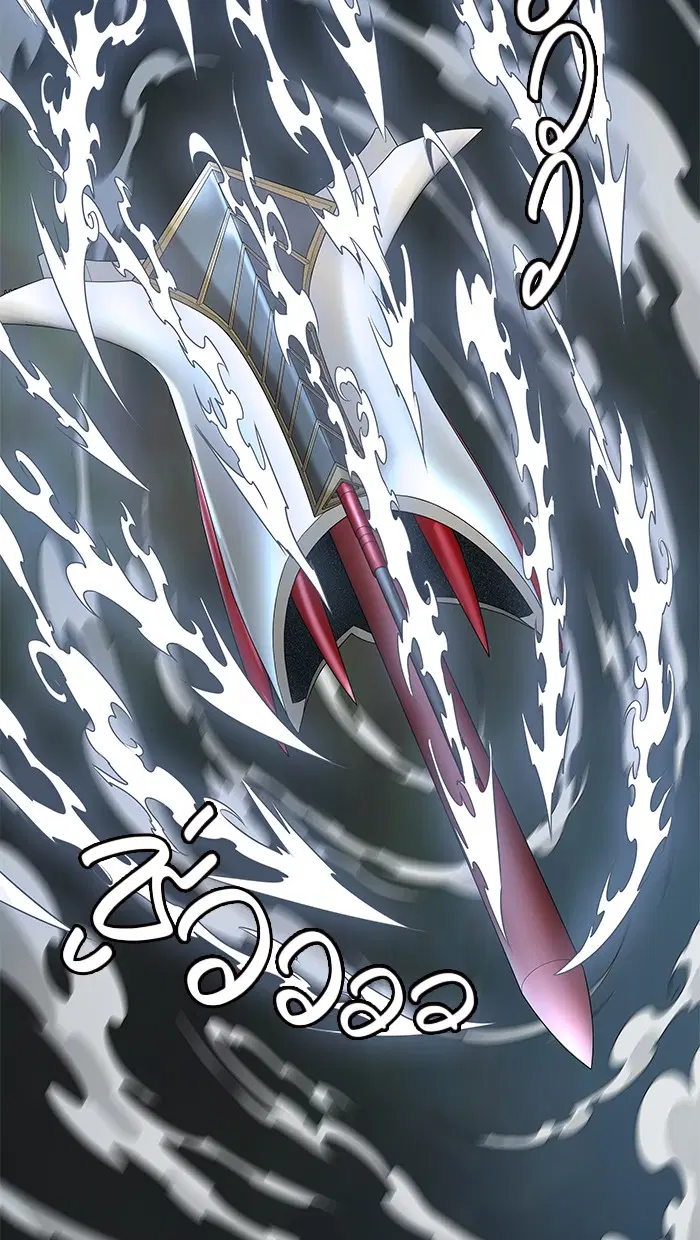 Tower of God ตอนที่ 482 หน้า 142