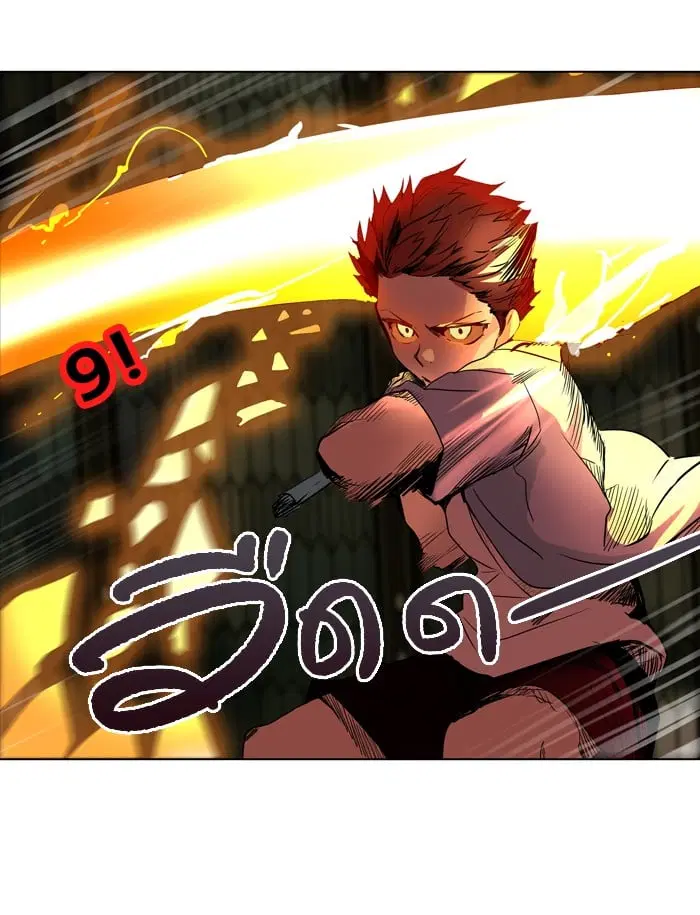 Tower of God ตอนที่ 273 หน้า 124