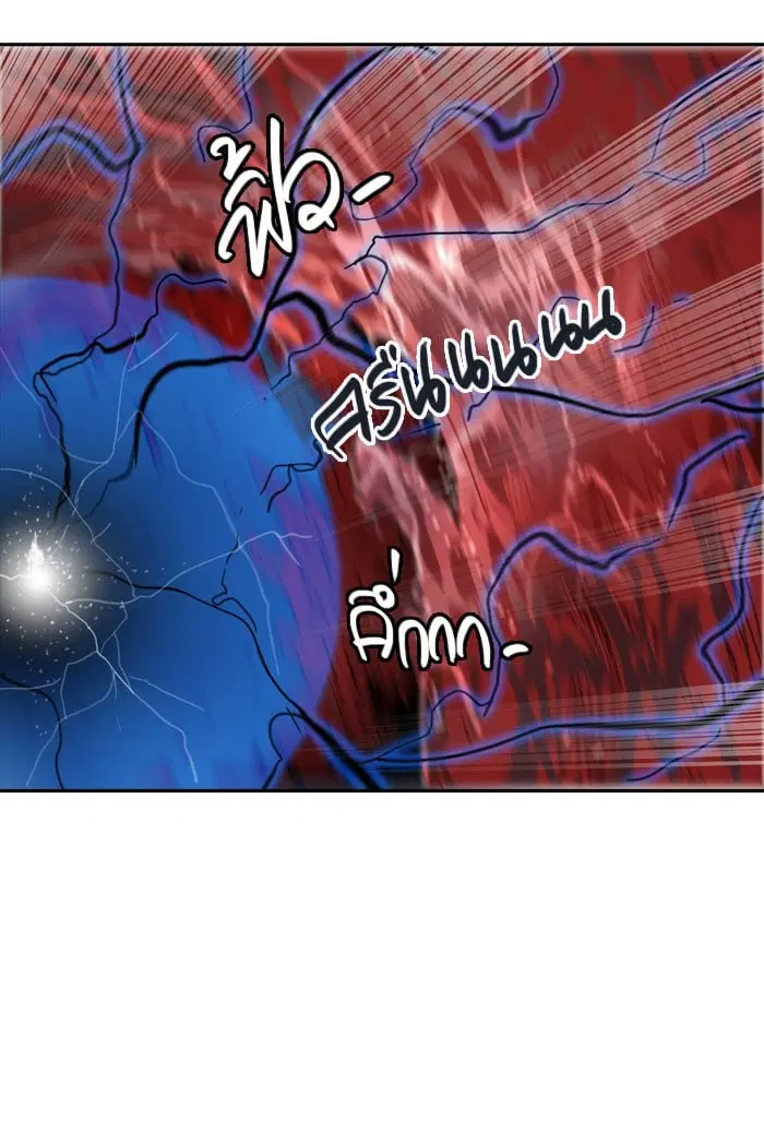 Tower of God ตอนที่ 334 หน้า 91