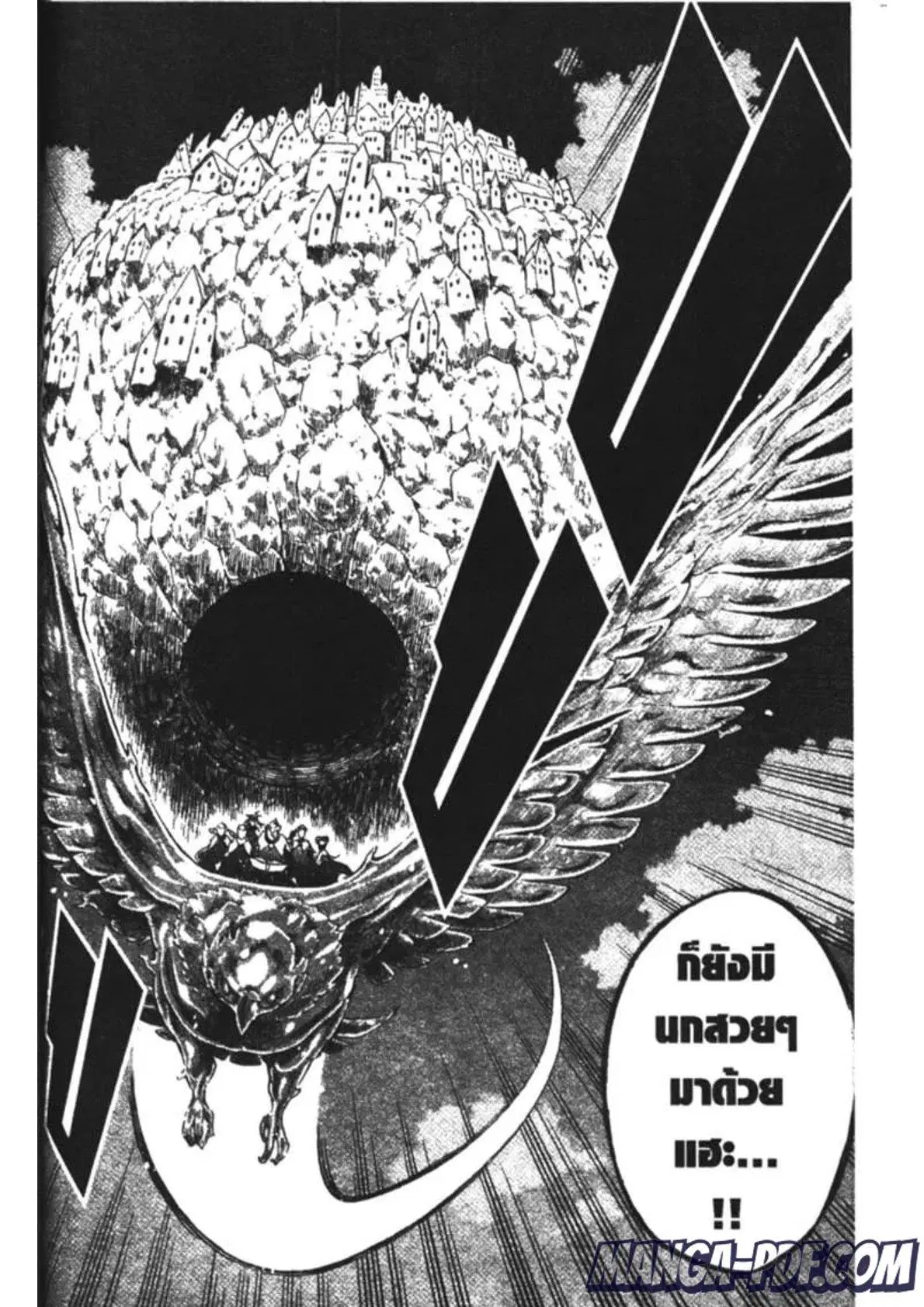 Black Clover ตอนที่ 174 หน้า 16