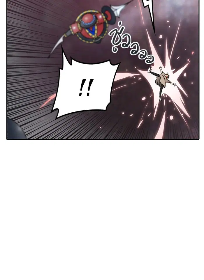 Tower of God ตอนที่ 344 หน้า 44
