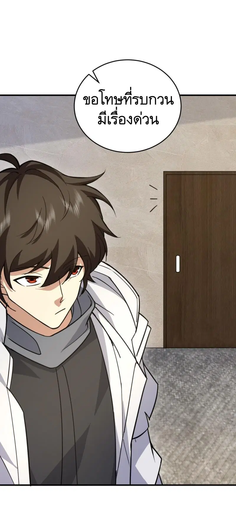 The First Order ตอนที่ 439 หน้า 14