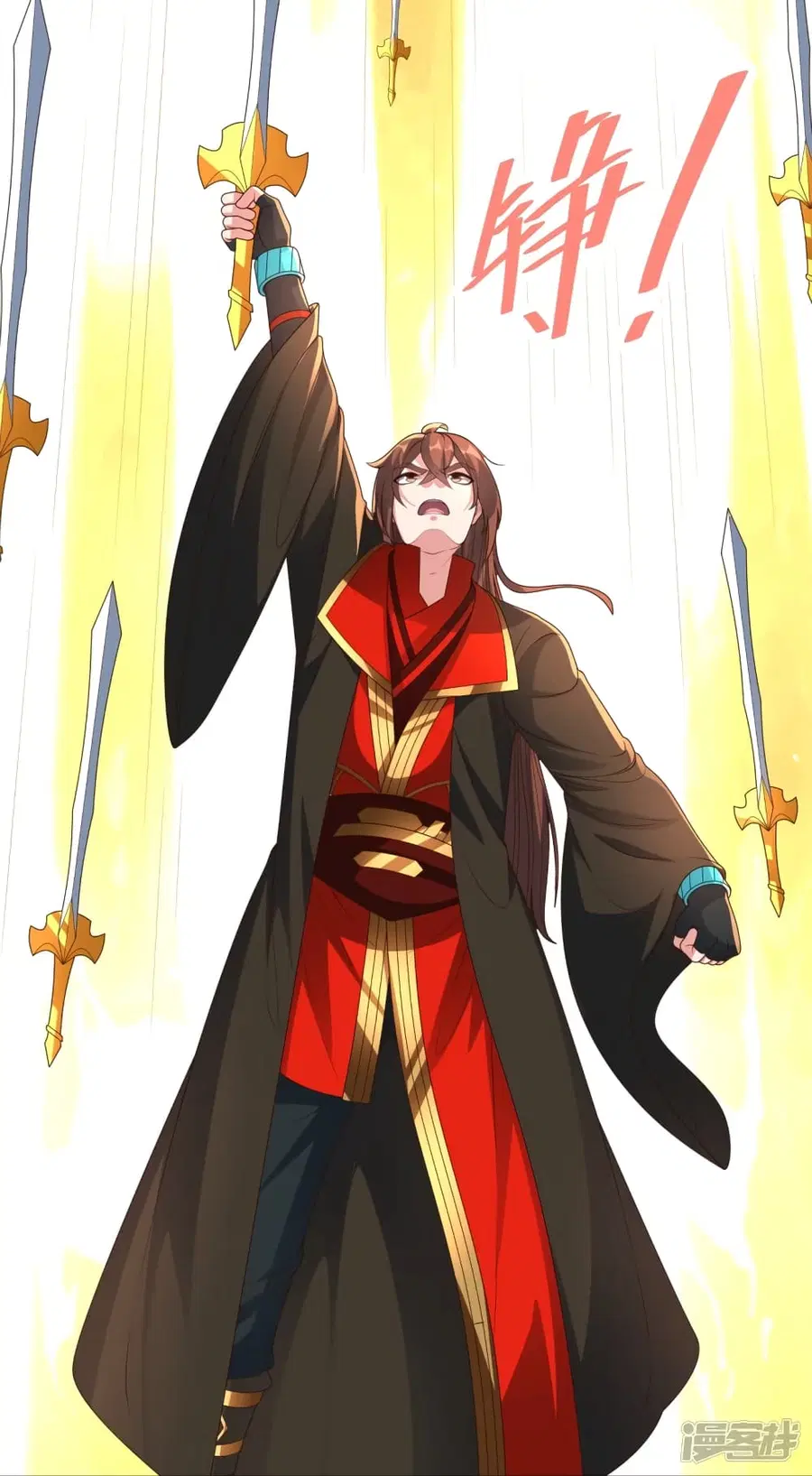 Banished Disciple’s Counterattack ราชาอมตะผู้ถูกขับไล่ ตอนที่ 263 หน้า 53