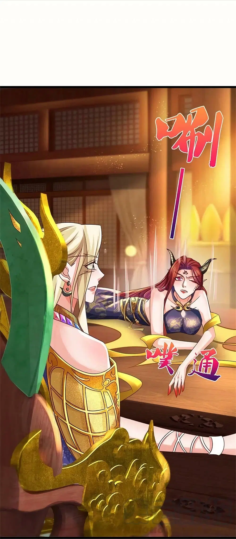 Sky Sword God ตอนที่ 574 หน้า 14