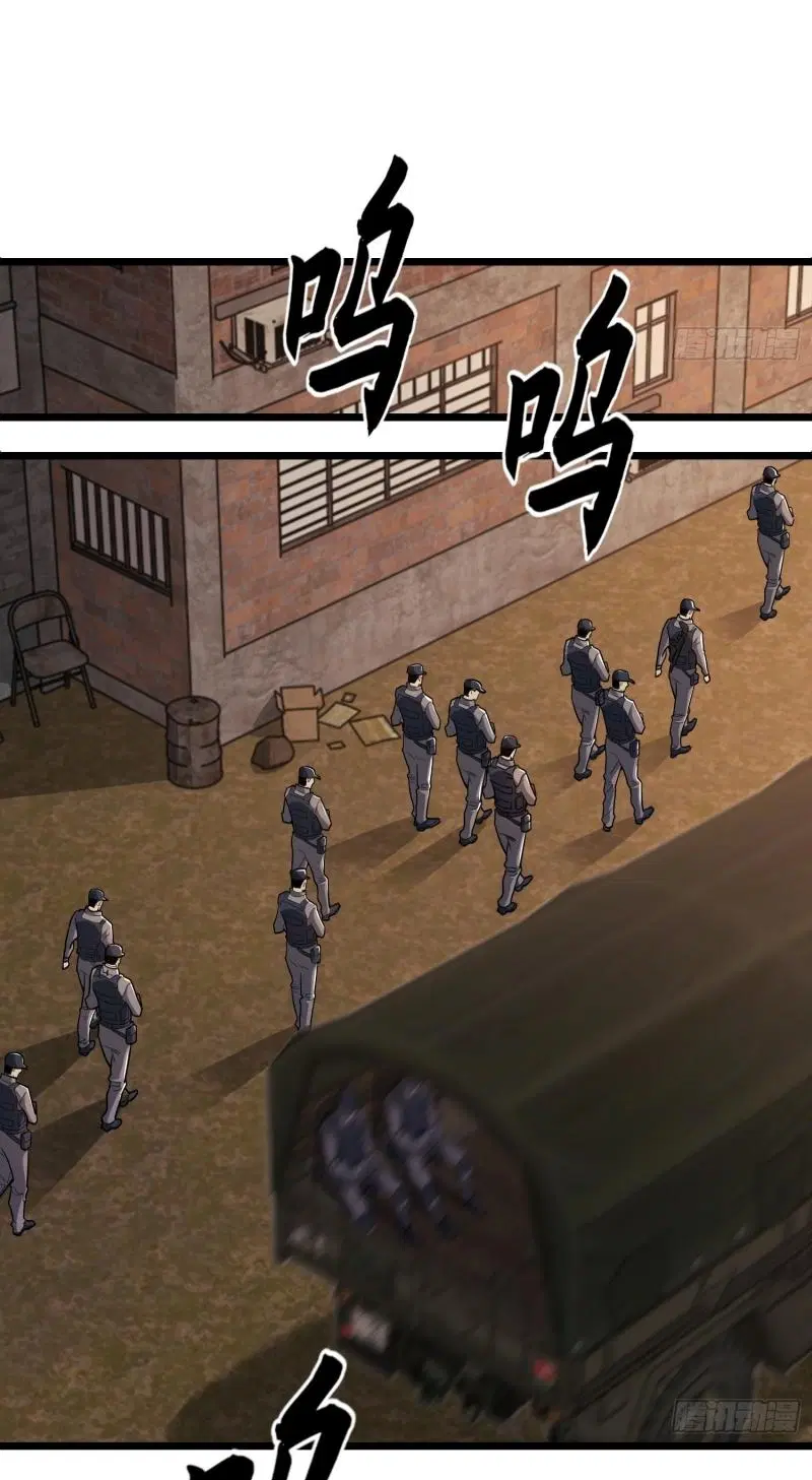The First Order ตอนที่ 206 หน้า 92