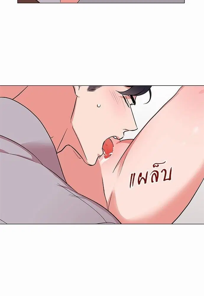 Red Candy – ปฏิบัติการชิงหัวใจ ตอนที่ 58 หน้า 60