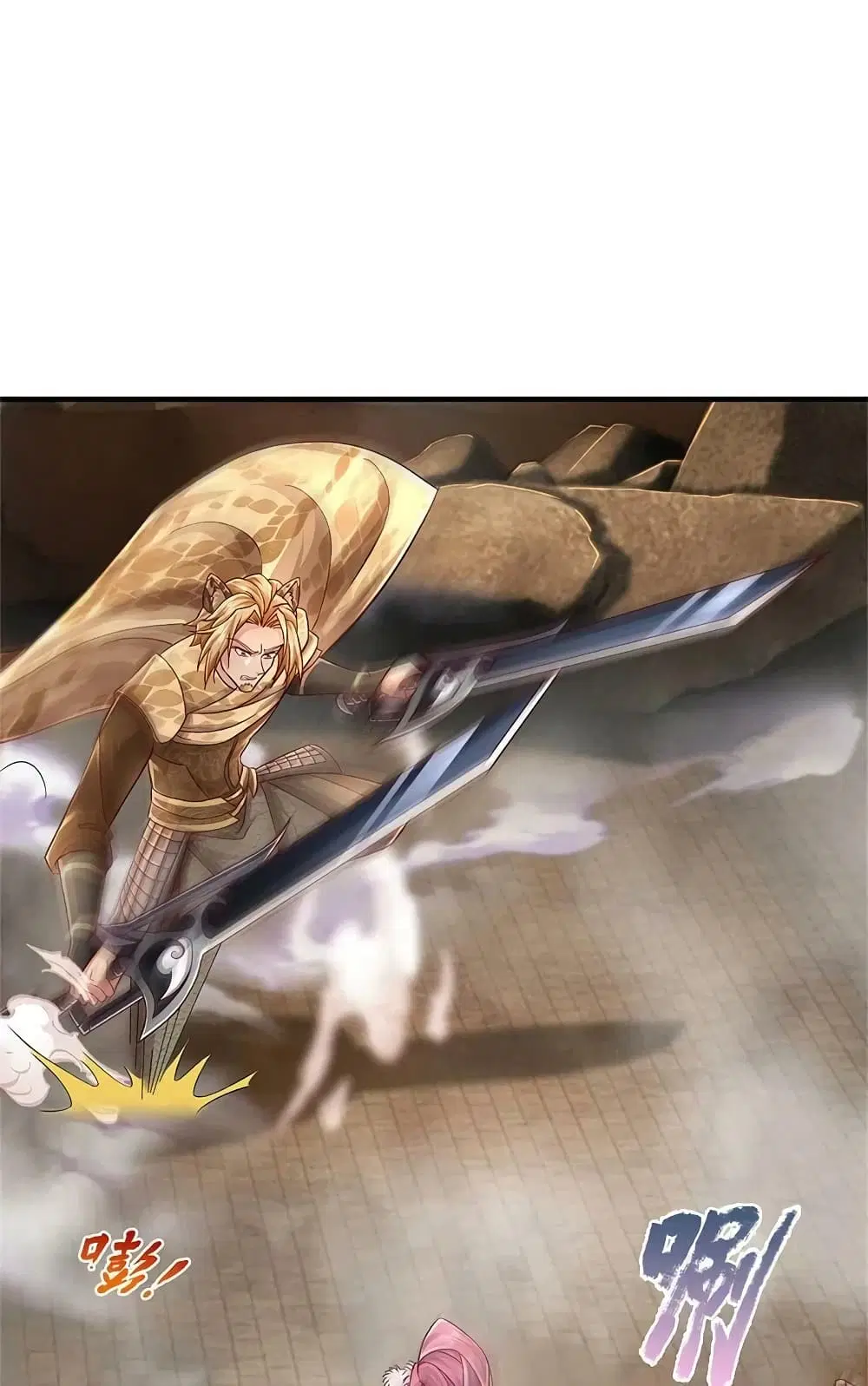 Sky Sword God ตอนที่ 588 หน้า 9