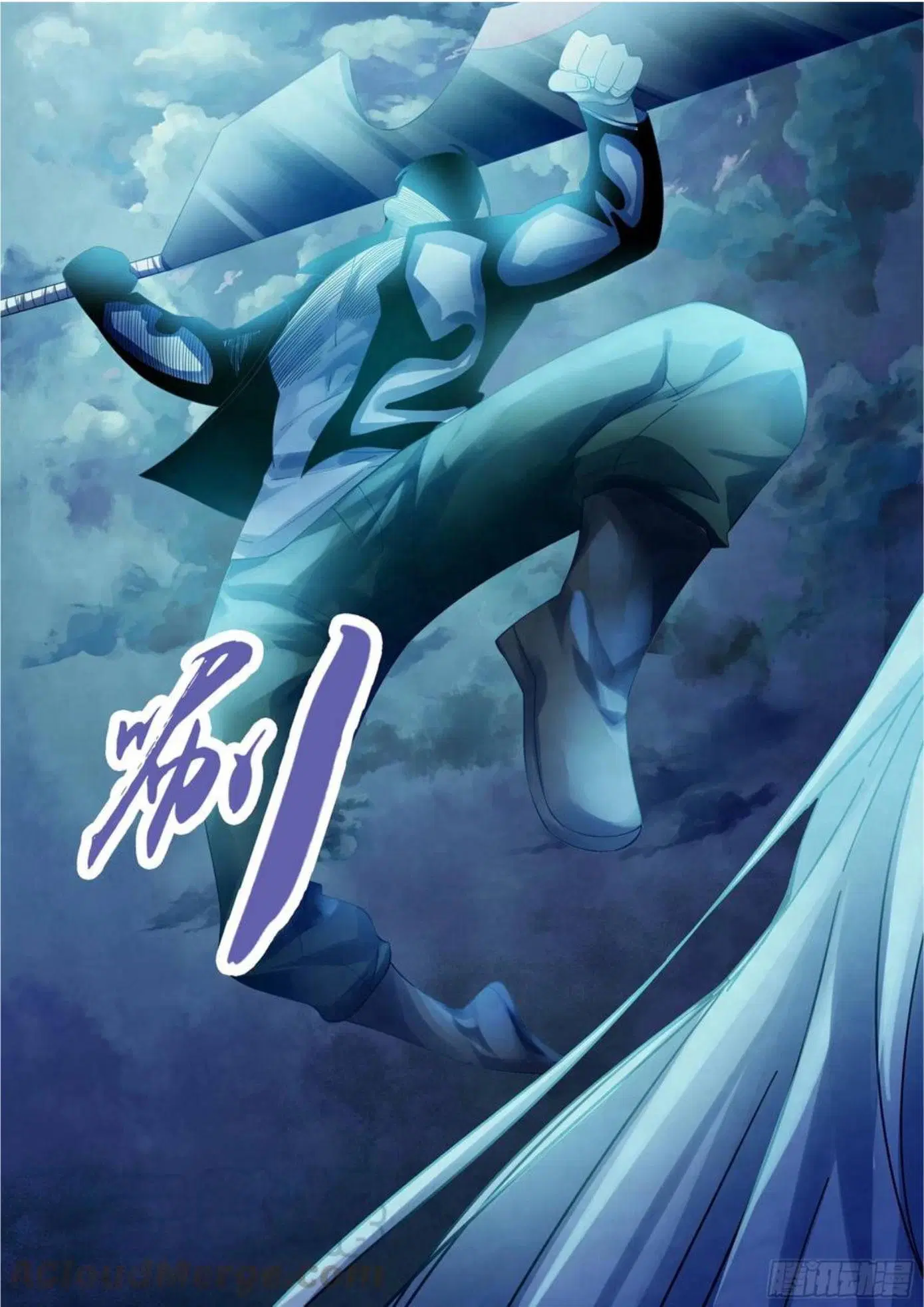 The Last Human ตอนที่ 349 หน้า 7