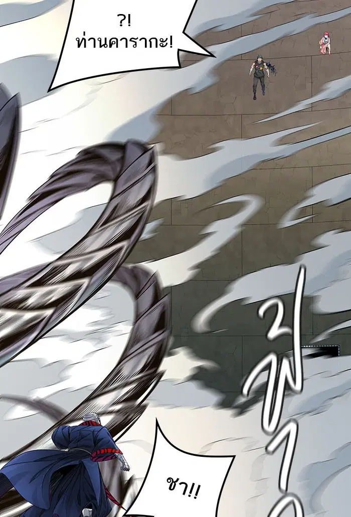 Tower of God ตอนที่ 531 หน้า 42
