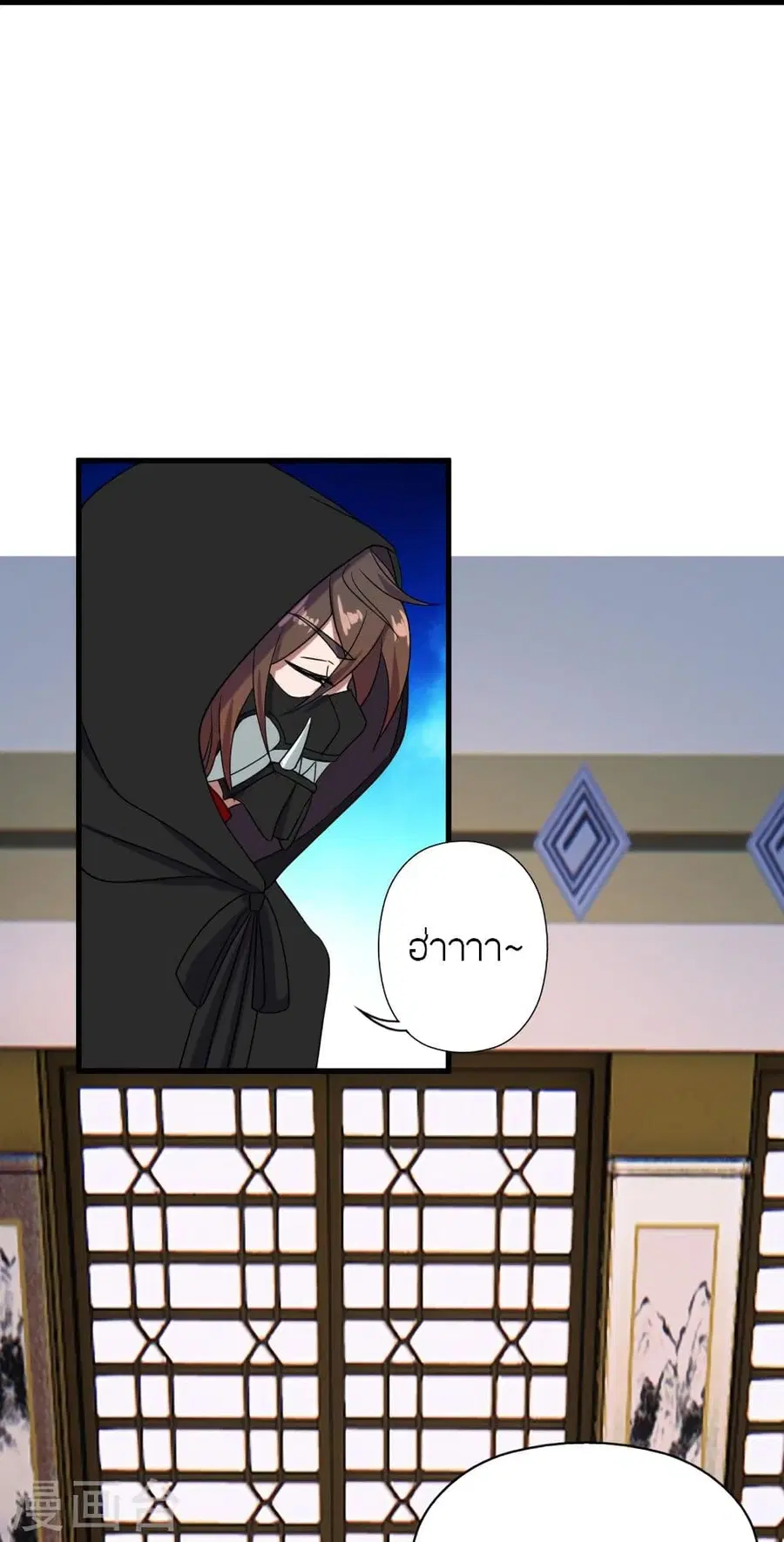 Banished Disciple’s Counterattack ราชาอมตะผู้ถูกขับไล่ ตอนที่ 297 หน้า 28