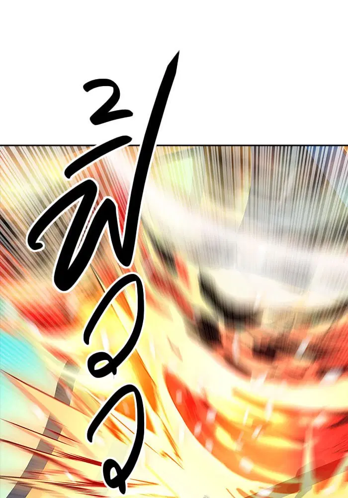 Tower of God ตอนที่ 517 หน้า 70