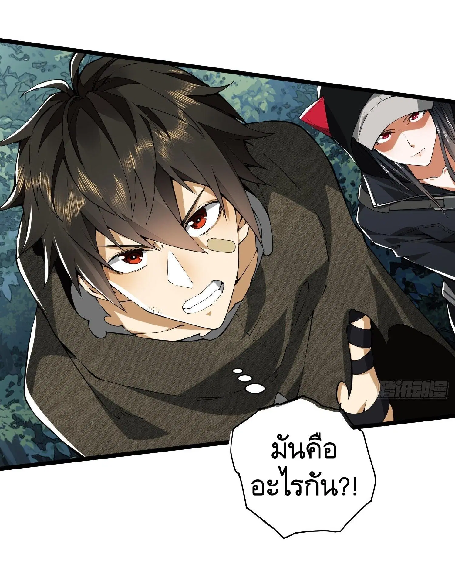 The First Order ตอนที่ 30 หน้า 40