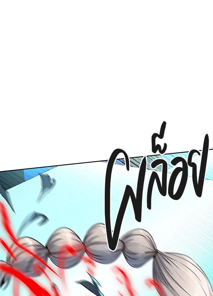 Tower of God ตอนที่ 519 หน้า 171