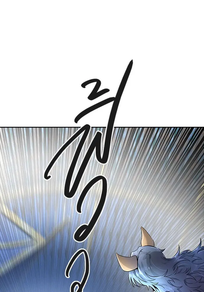 Tower of God ตอนที่ 515 หน้า 14