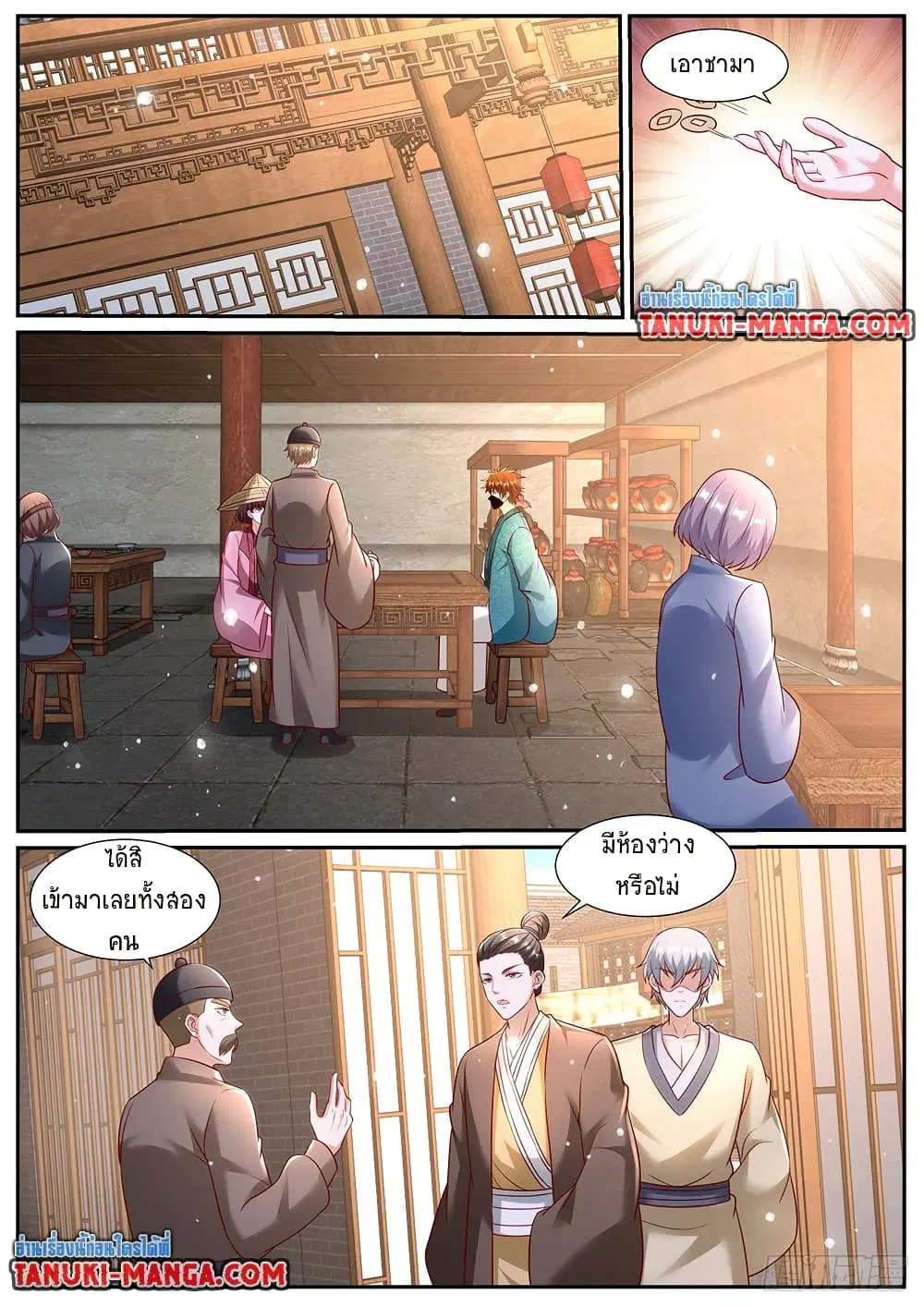 Rebirth Of The Urban Immortal Cultivator ตอนที่ 965 หน้า 7