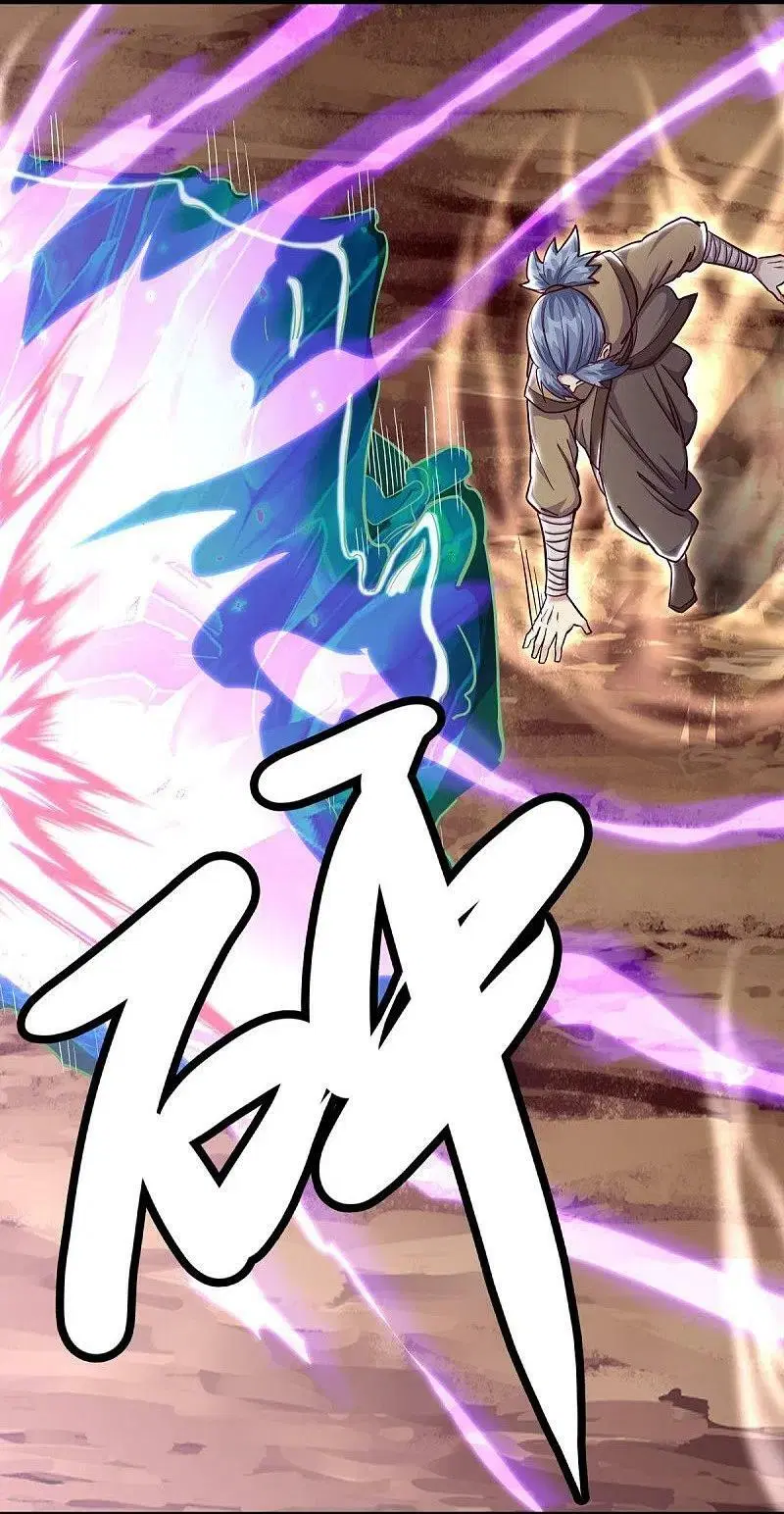 Peerless Battle Spirit ตอนที่ 506 หน้า 4