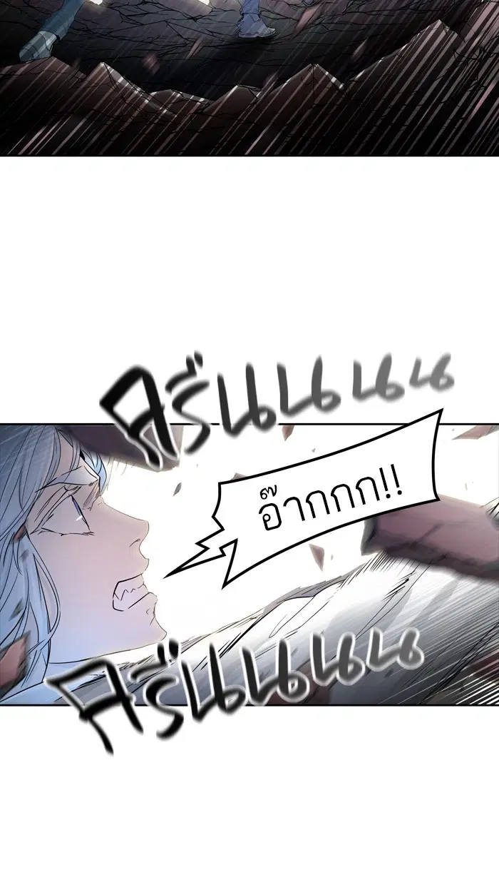 Tower of God ตอนที่ 448 หน้า 67