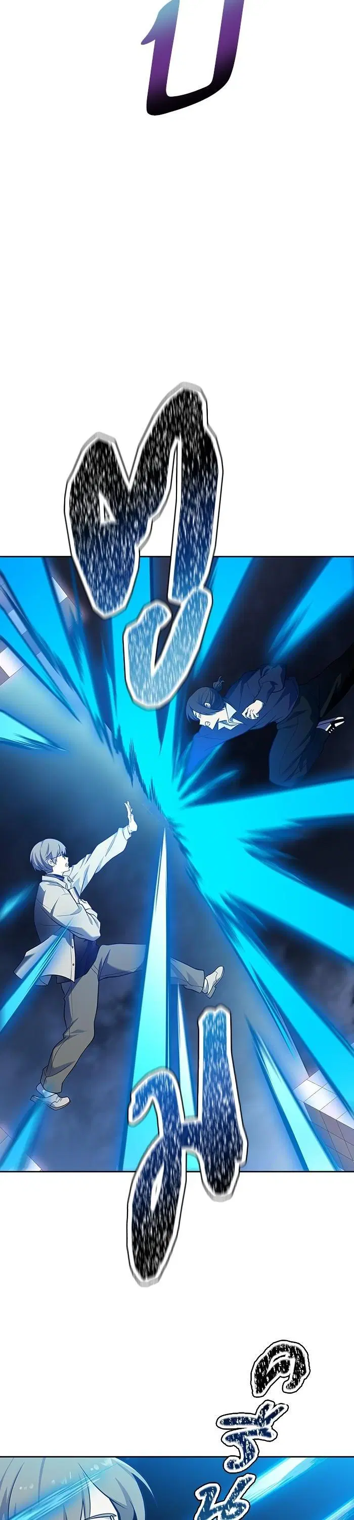 Tower of God ตอนที่ 588 หน้า 23