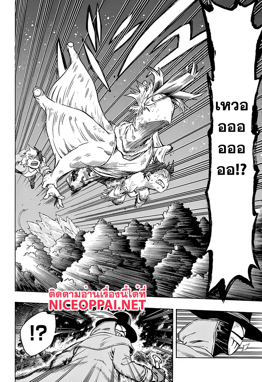 My Hero Academia ตอนที่ 81 หน้า 16