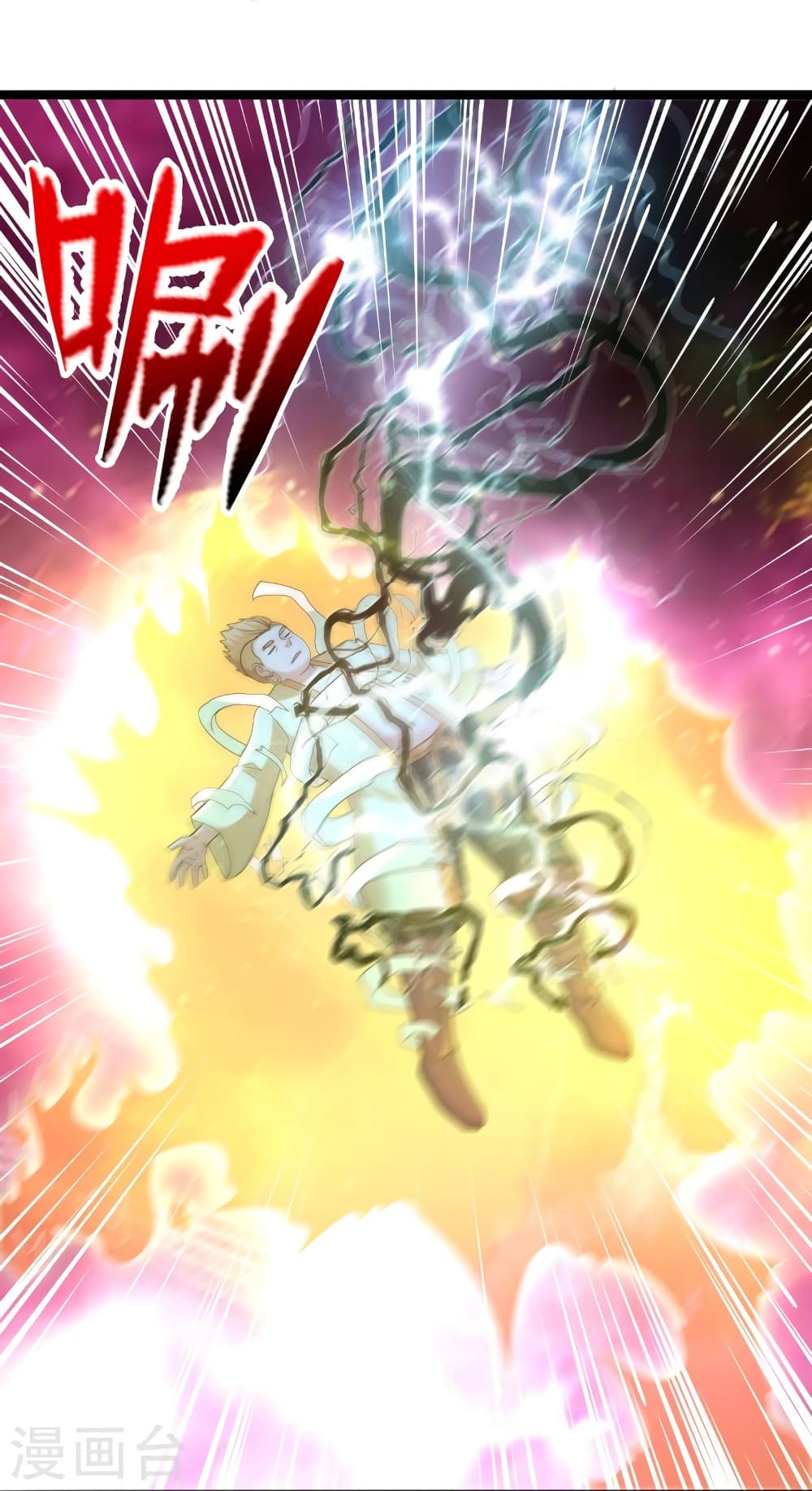 Banished Disciple’s Counterattack ราชาอมตะผู้ถูกขับไล่ ตอนที่ 423 หน้า 69