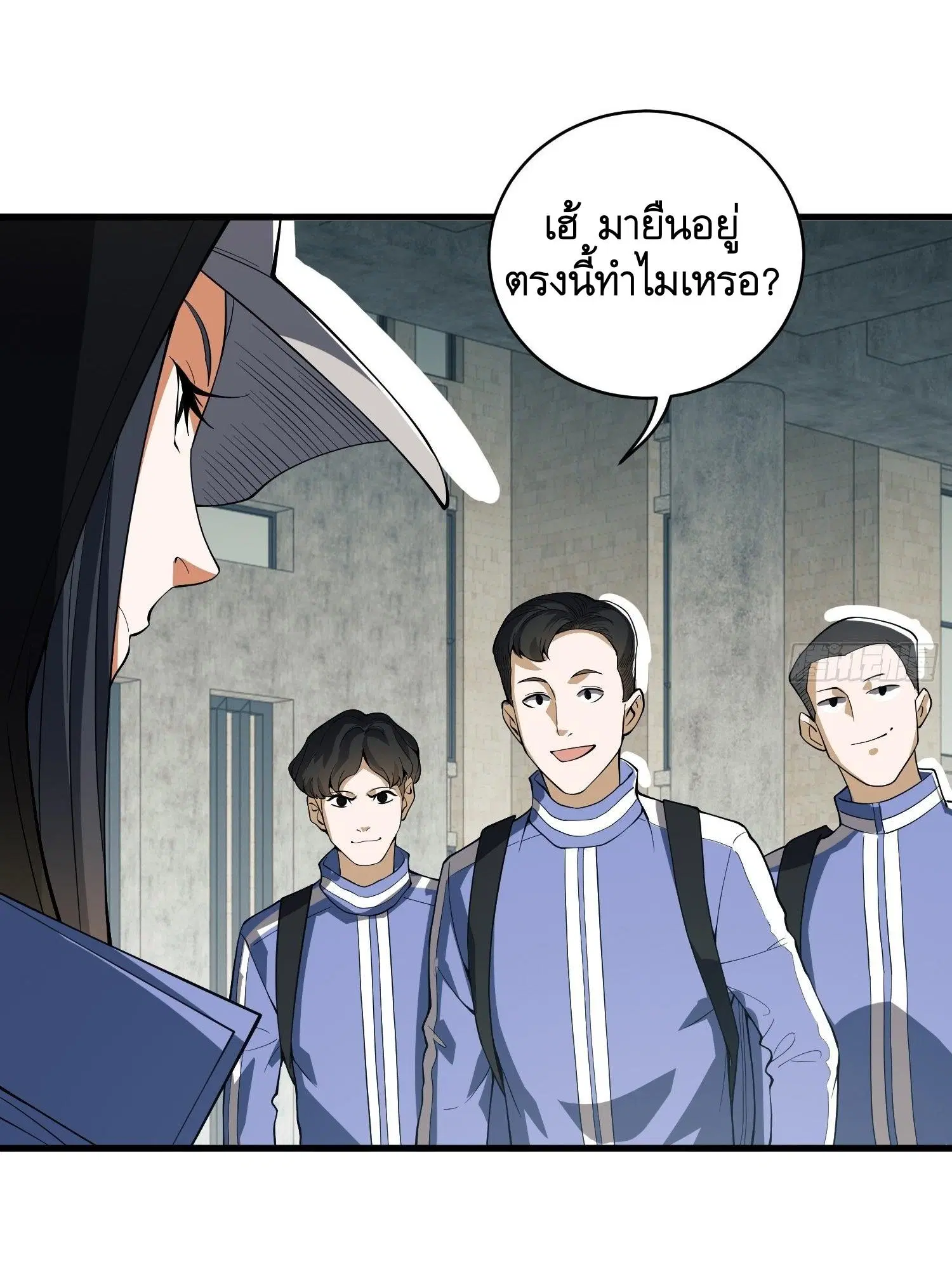 The First Order ตอนที่ 67 หน้า 60