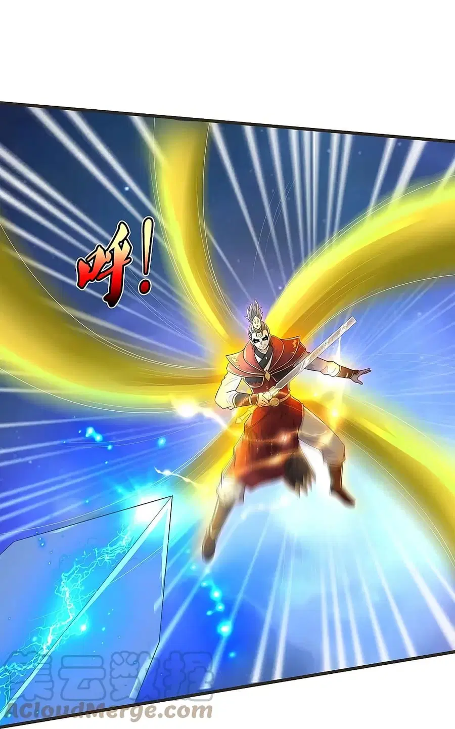 I’m the Great Immortal ตอนที่ 423 หน้า 5