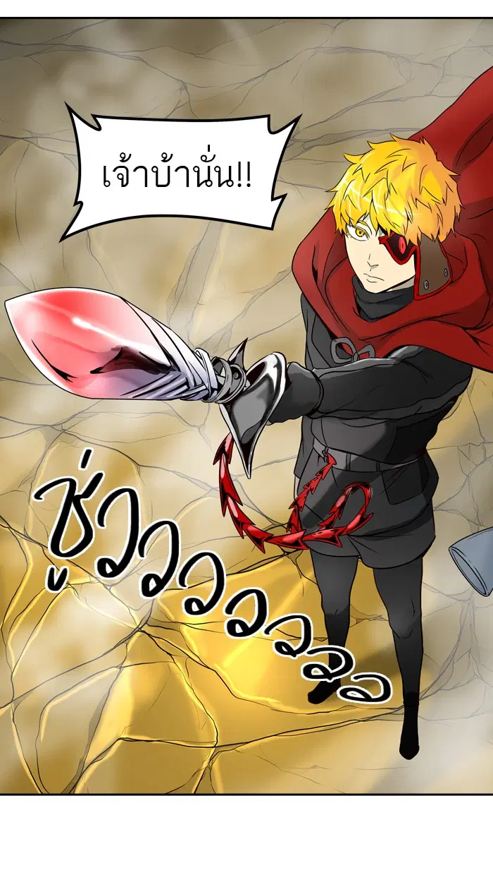 Tower of God ตอนที่ 383 หน้า 20