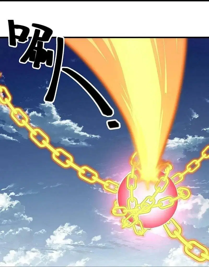 Peerless Battle Spirit ตอนที่ 568 หน้า 25