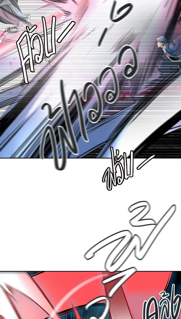 Tower of God ตอนที่ 461 หน้า 54