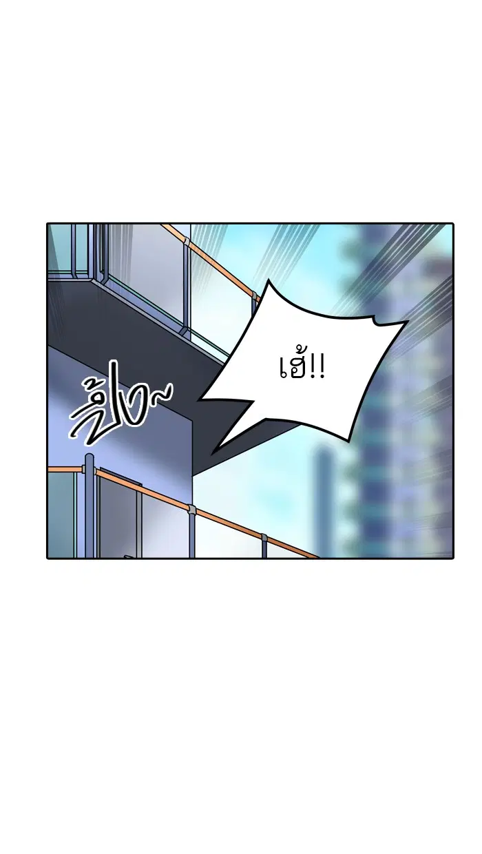 Tower of God ตอนที่ 356 หน้า 6