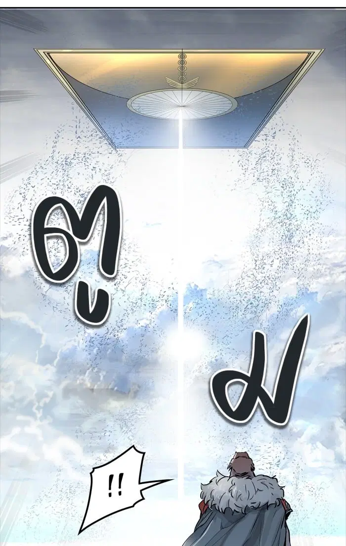 Tower of God ตอนที่ 343 หน้า 128