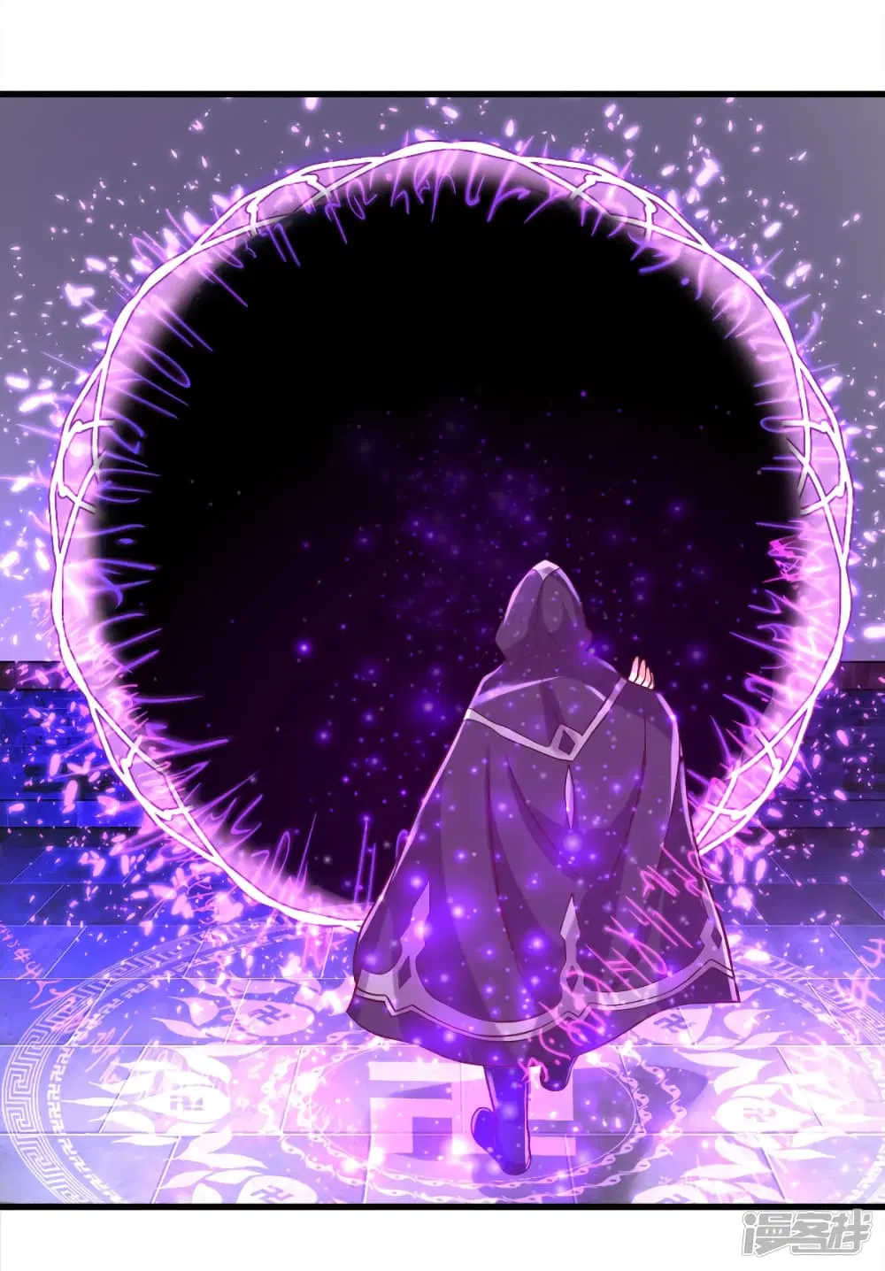 Sky Sword God ตอนที่ 150 หน้า 11
