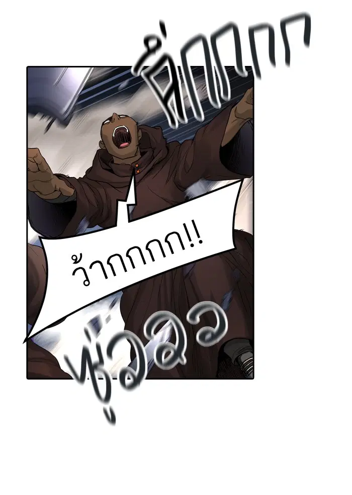 Tower of God ตอนที่ 448 หน้า 70