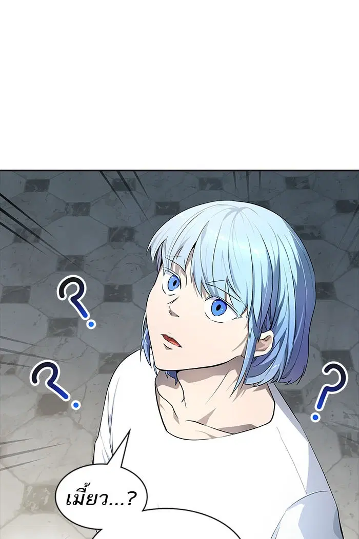 Tower of God ตอนที่ 550 หน้า 8