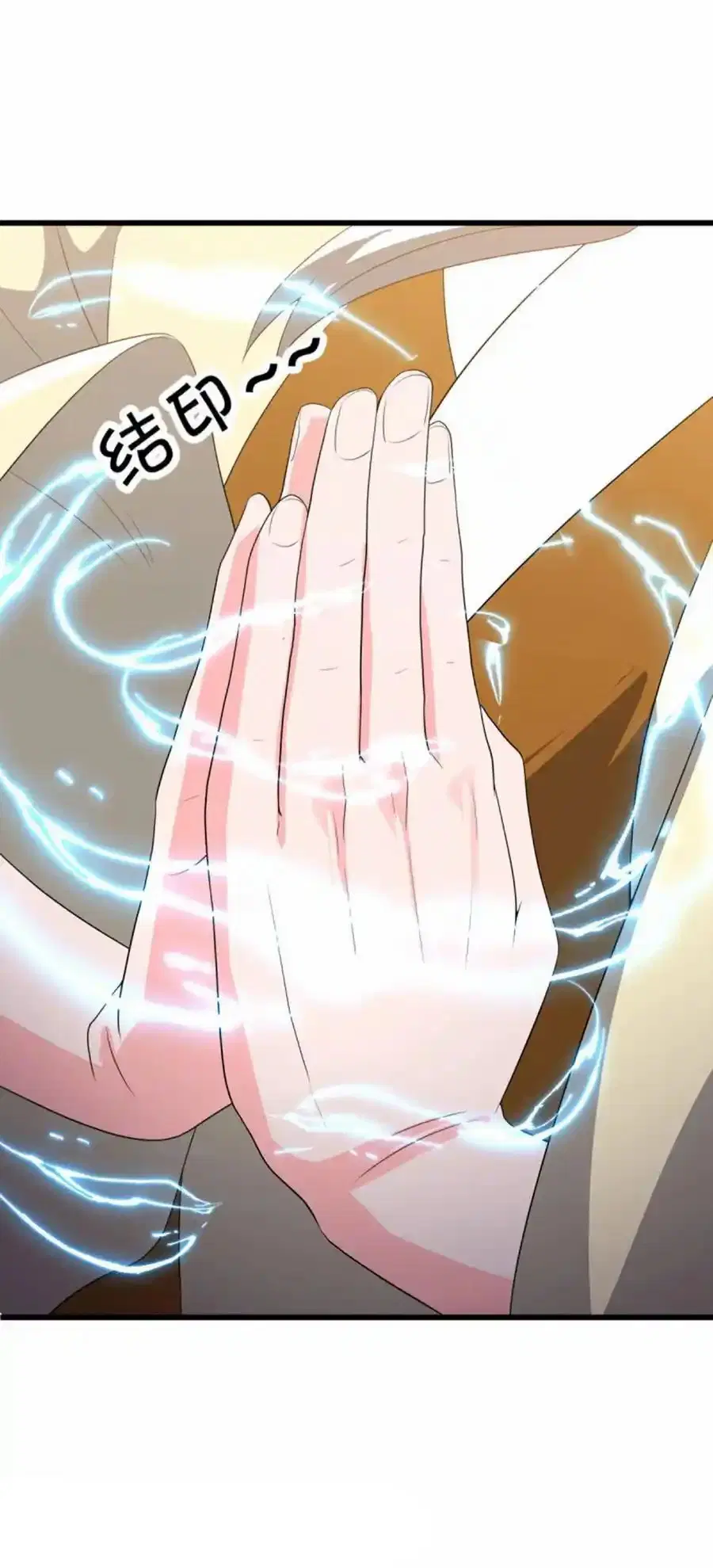Peerless Battle Spirit ตอนที่ 662 หน้า 31