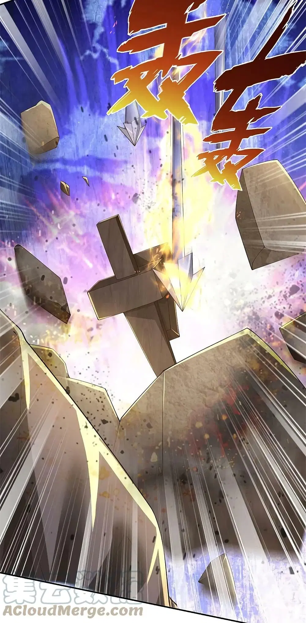 Sky Sword God ตอนที่ 601.2 หน้า 9