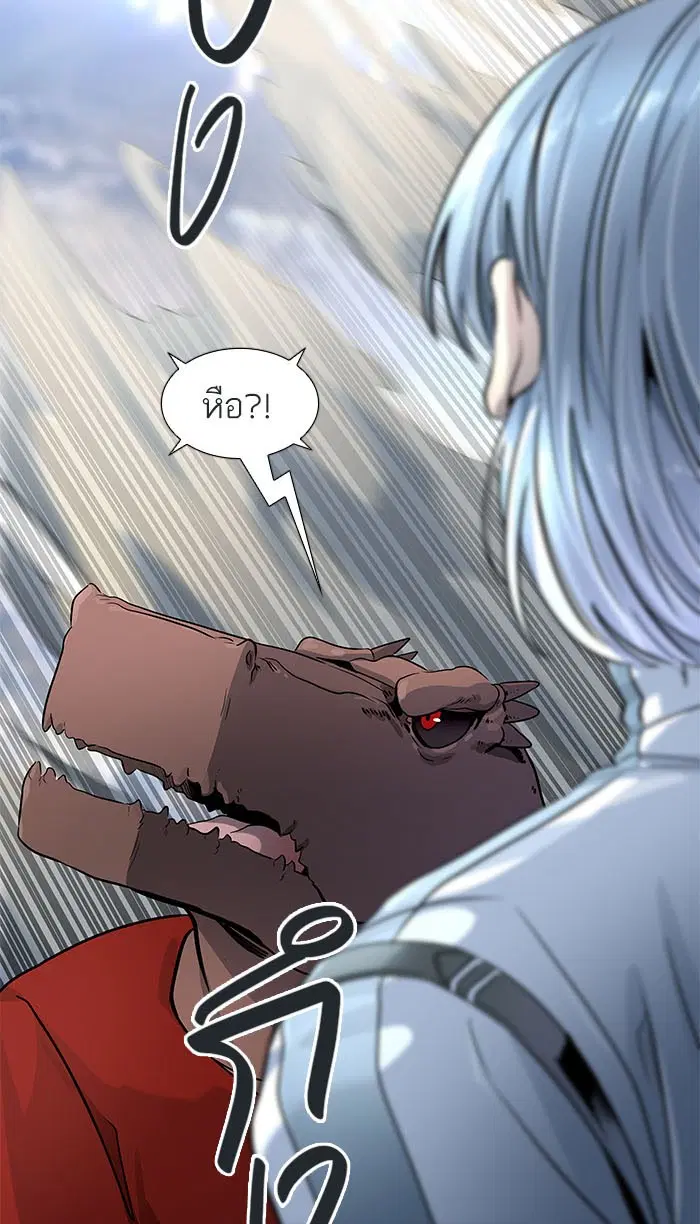 Tower of God ตอนที่ 513 หน้า 45