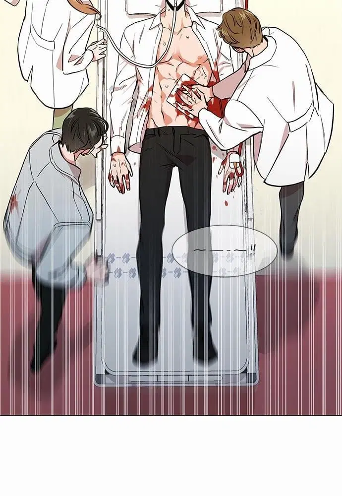 Red Candy – ปฏิบัติการชิงหัวใจ ตอนที่ 52 หน้า 2