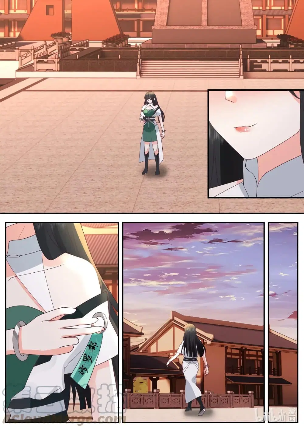 Martial God Asura ตอนที่ 733 หน้า 7