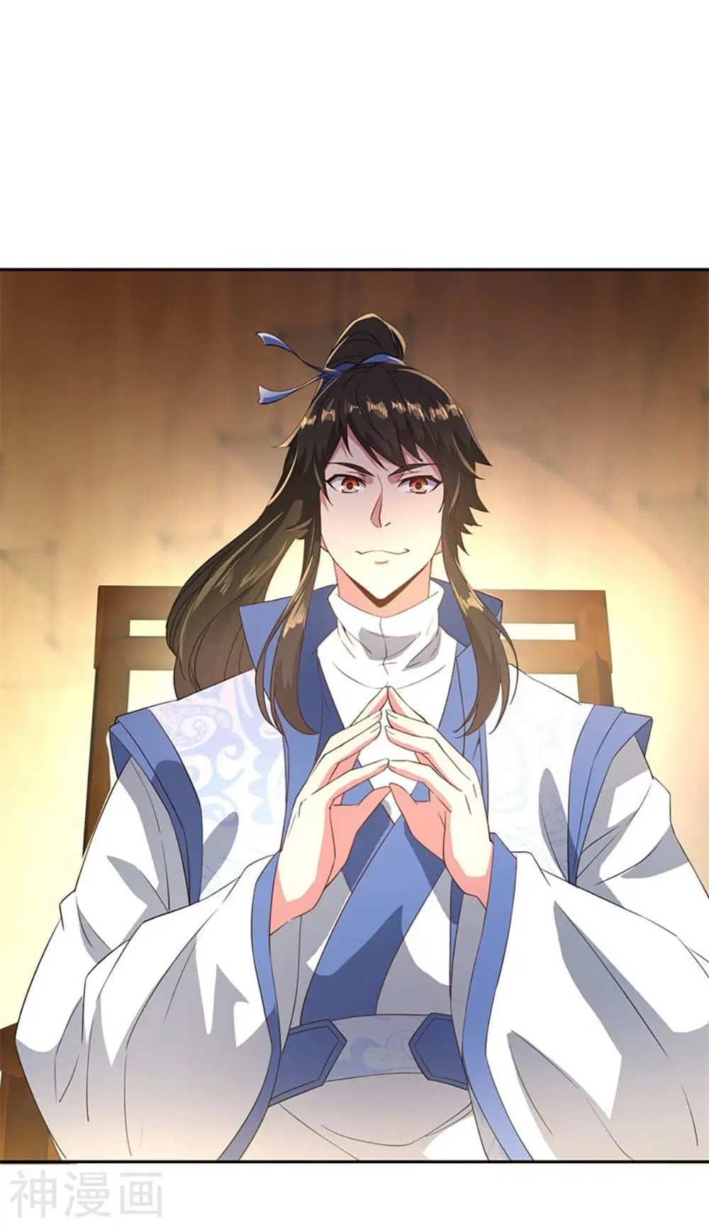 Peerless Battle Spirit ตอนที่ 104 หน้า 21