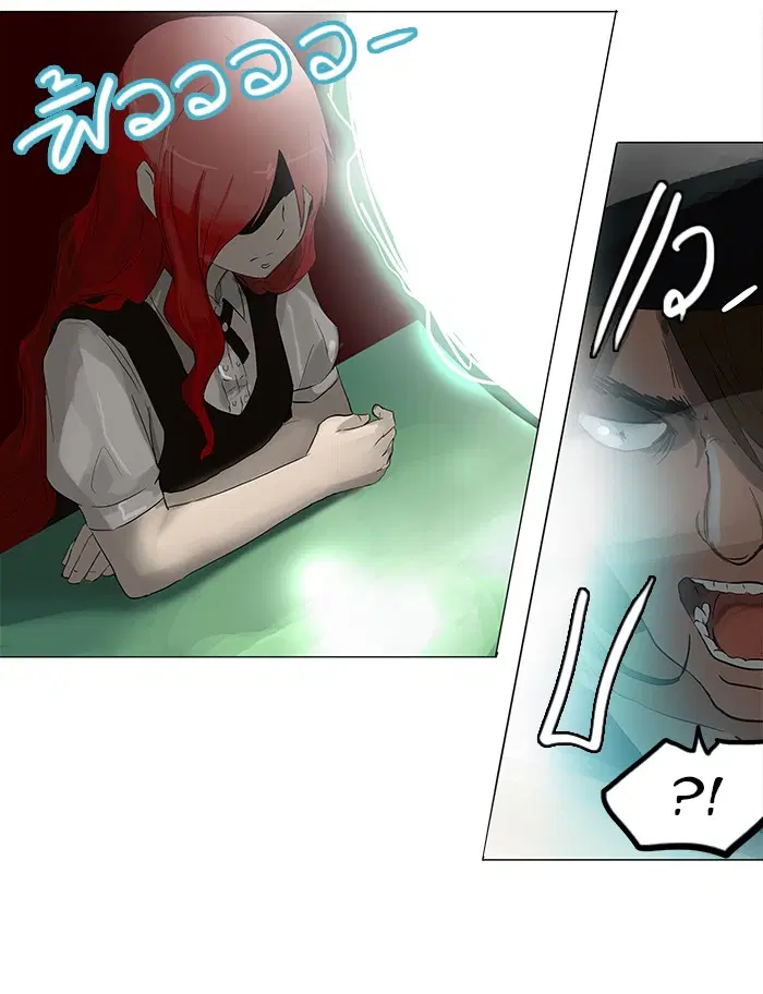 Tower of God ตอนที่ 106 หน้า 46