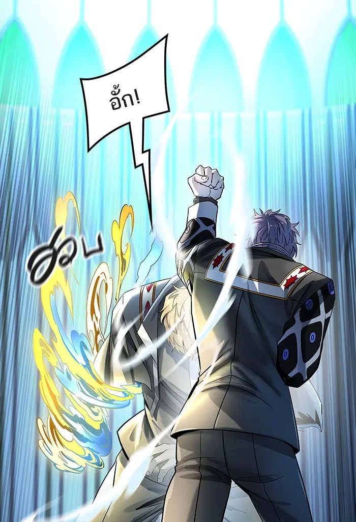 Tower of God ตอนที่ 521 หน้า 102