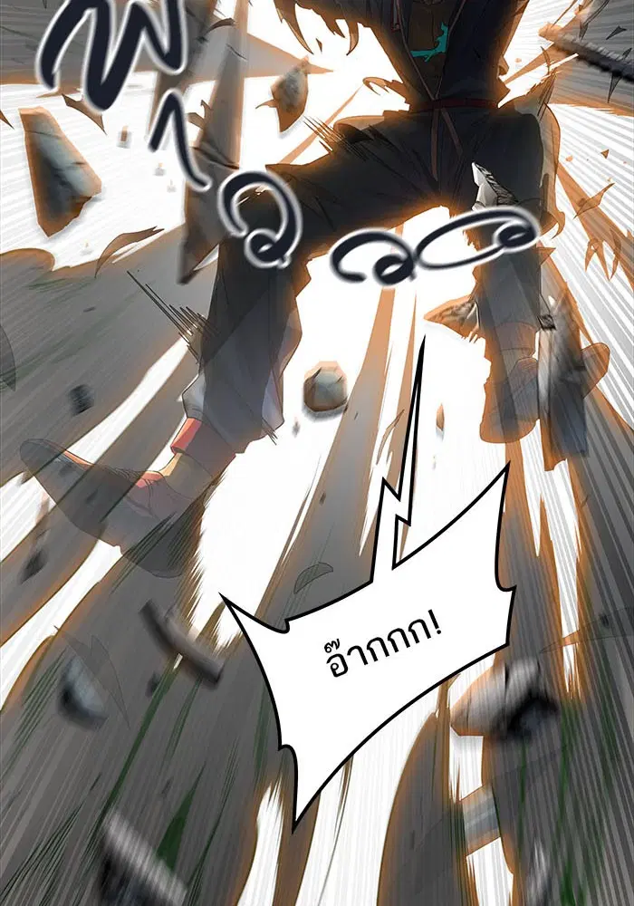 Tower of God ตอนที่ 505 หน้า 60