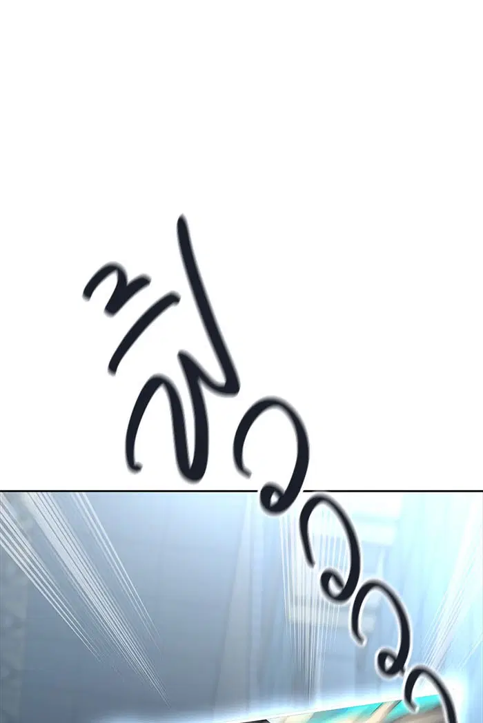 Tower of God ตอนที่ 511 หน้า 123