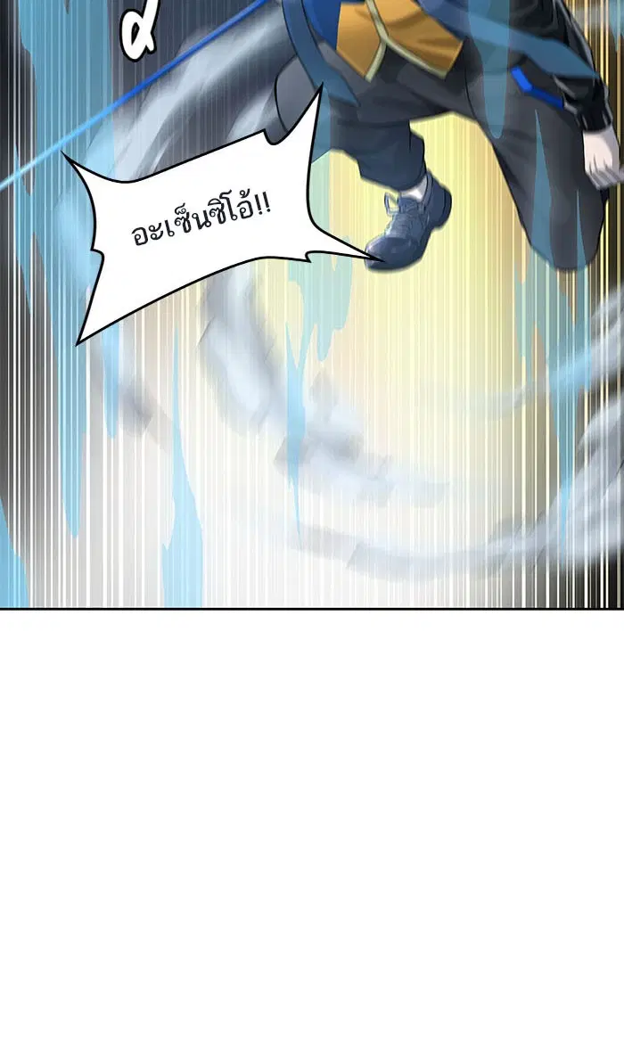 Tower of God ตอนที่ 514 หน้า 63