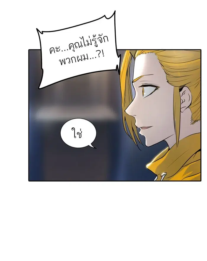 Tower of God ตอนที่ 345 หน้า 19