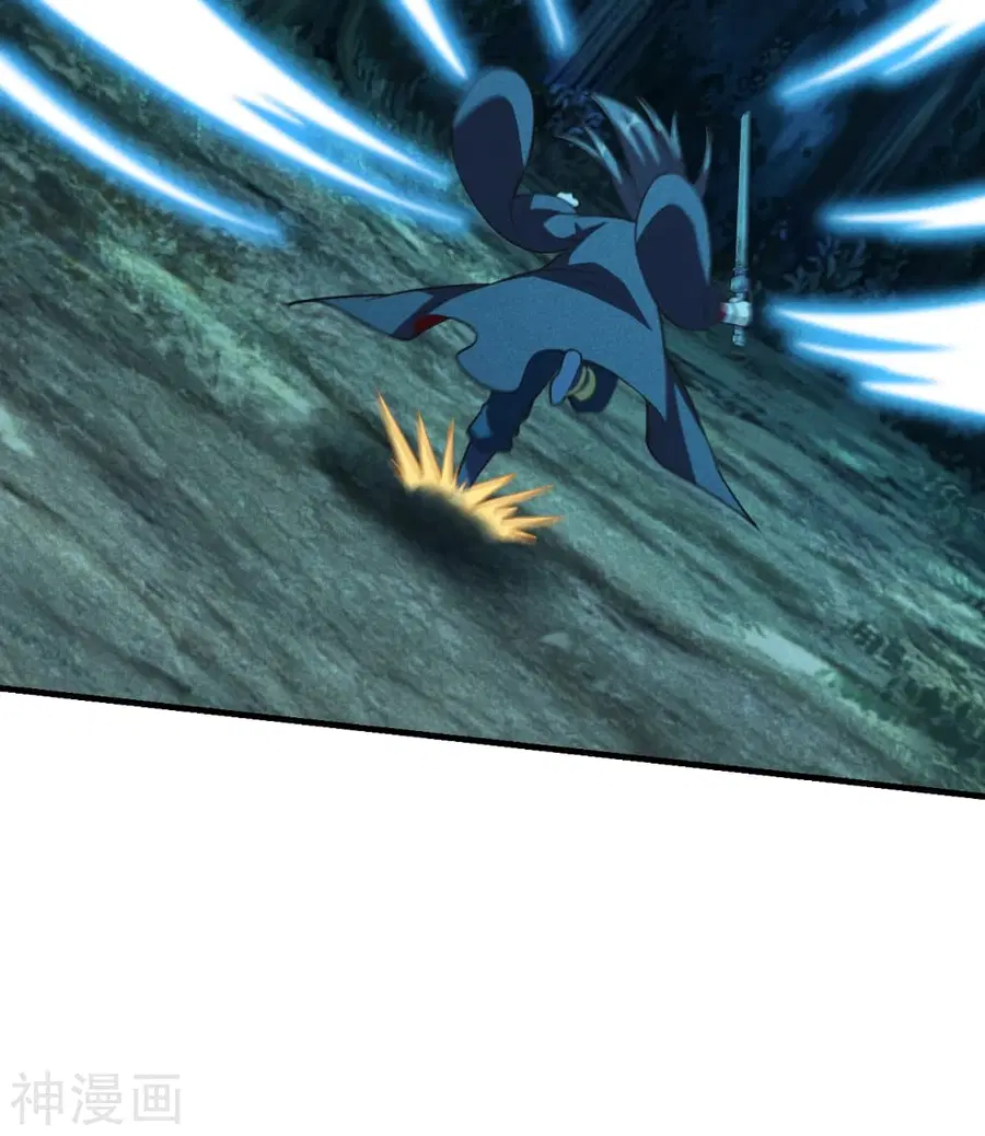 Banished Disciple’s Counterattack ราชาอมตะผู้ถูกขับไล่ ตอนที่ 170 หน้า 5
