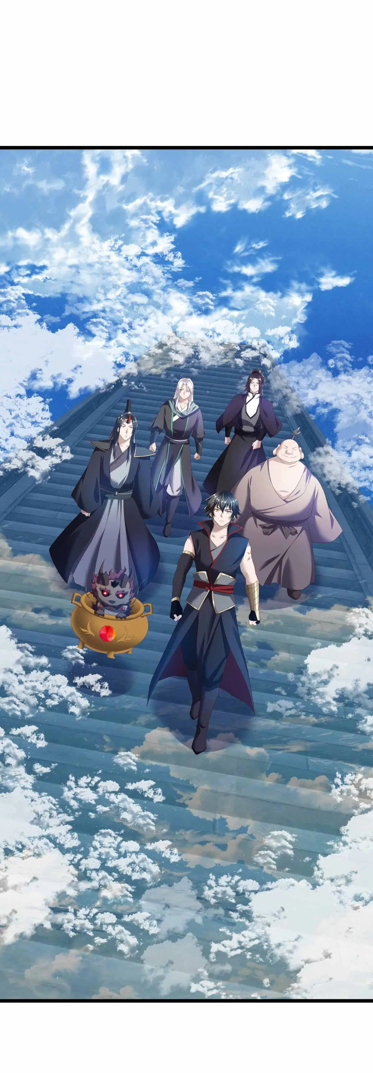 Peerless Battle Spirit ตอนที่ 690 หน้า 41