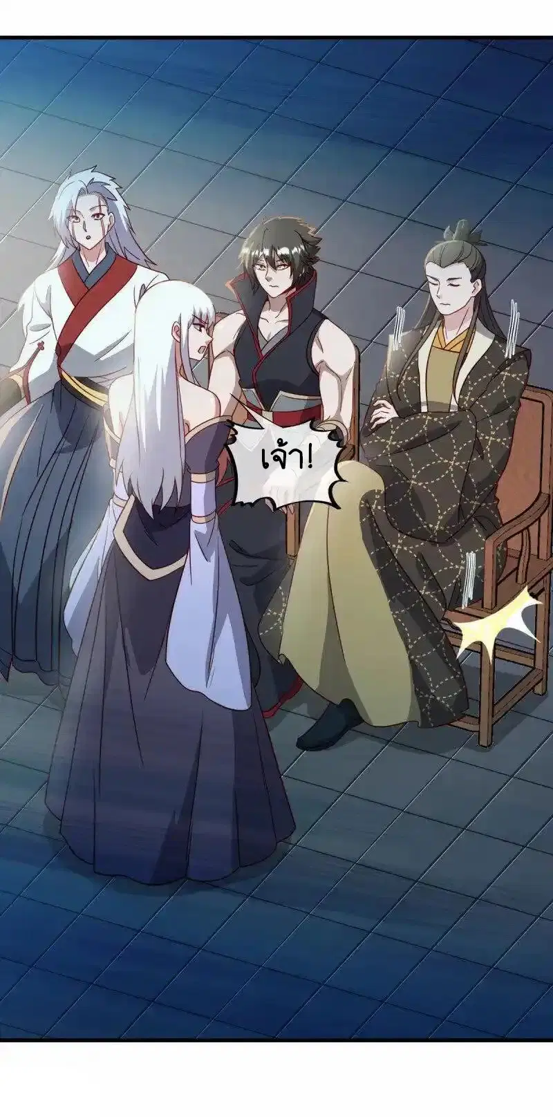 Peerless Battle Spirit ตอนที่ 657 หน้า 39