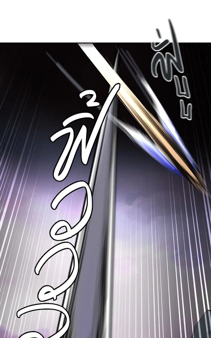 Tower of God ตอนที่ 460 หน้า 54